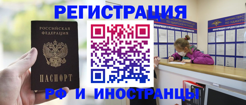 регистрация для дет. сада в Салавате